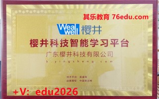 中国谋圣鬼谷子上卷（9集） mp4高清无水印视频教程网盘免费下载