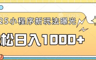 一部手机即可操作，每天抽出1个小时间轻松日入1000+