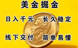 正规副职兼职，长久稳定项目，日赚千元，简单操作好上手