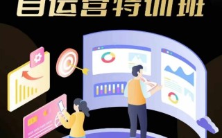 本地生活商家自运营特训班，前沿本地生活玩法，实体商家自运营必学，团购+客资实操全链路