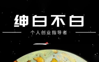 绅白抖店半精细化铺货(更新9月)