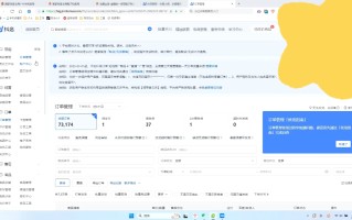 抖音小店对账全攻略：轻松掌握电商财务管理