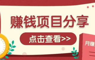 番茄小说新玩法，借助AI推书，无脑复制粘贴新手小白轻松收益400+