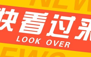 0基础入局授权躺赚，抖音快手全自动挂机赚收益，账号越多赚越多