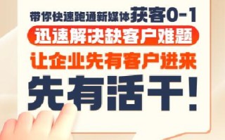 郑老师·抖音短视频广告投放获客实操营
