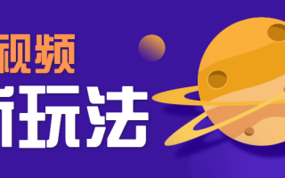 AI短视频新玩法，火爆全网的游戏人物替换电影人物搞怪短视频，轻松爆百万播放！