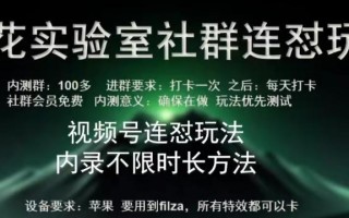 苹果内录卡特效无限时长教程(完美突破60秒限制)【揭秘】