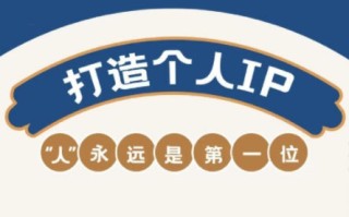 AIP训练营·开启自媒体创富之旅(更新4月)