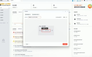 酷猫·AI+自媒体训练营