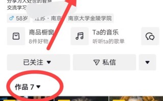 (8564期)AI数字老人言，7个作品涨粉6万，一部手机即可搞定，轻松月入1W+