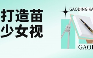 用AI打造苗疆少女视频，单日变现多张，高质量作品引爆流量