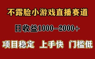 一天收益1000+ 暑假高收益稳定项目