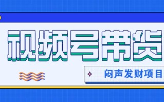 微信这个挣钱入口，又赚2000+，别浪费，很多伙伴都在闷声发财