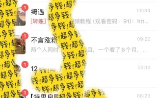 2024最新引流教程，微信读书引流，日引流100+ , 2个月6000粉丝，保姆级教程