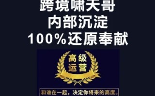 漫威跨境特训营-跨境电商教程