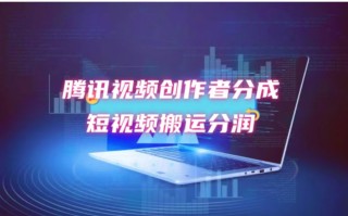 2024新风口，无脑搬运海外历史视频，去重一键发布，小白可做，月入1w不…