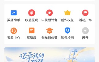 (8585期)抖音抄书起号秘籍，中视频变现最新玩法，日入500+的保姆级教程！