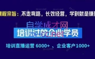 羽川&徐明·抖音整体经营策略(7月25日-27日)线下录音课