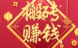 利用取信息差，一部手机即可适合普通人轻松上手，能轻松日赚百元的小项目