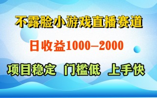 一天收益1000+ 视频号，快手 双平台项目 门槛低 ， 上手快