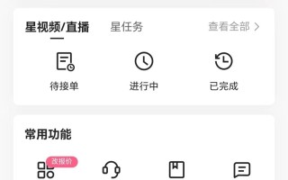 2024年寒假爆火项目，小游戏直播月入20w+，学会了之后你将翻身