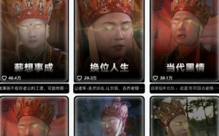 最新发疯文学西游记二创视频教学，条条爆款，简单易上手，20分钟搞定一条爆款视频