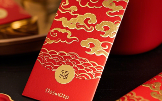 春节微信红包封面自制这么简单？带你轻松玩转最全教程~