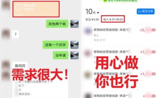 (8577期)学生实习盖章项目，人人可做，一单500+