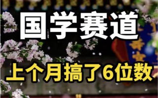 AI国学算命玩法，小白可做，投入1小时日入1000+，可复制、可批量