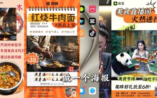 AI赋能新时代·从入门到精通的智能工具与直播销讲实战课