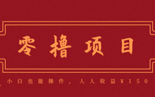 21天涨粉50万！变现14万！抖音新式养生视频玩法太猛了，附详细流程