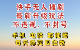 利用AI软件让照片变活，发布小红书抖音引流，一天搞了四位数，新玩法，赶紧搞起来