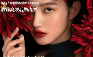 高效后期基本法，高效基础课程+进阶商业课程，教你高效后期出图